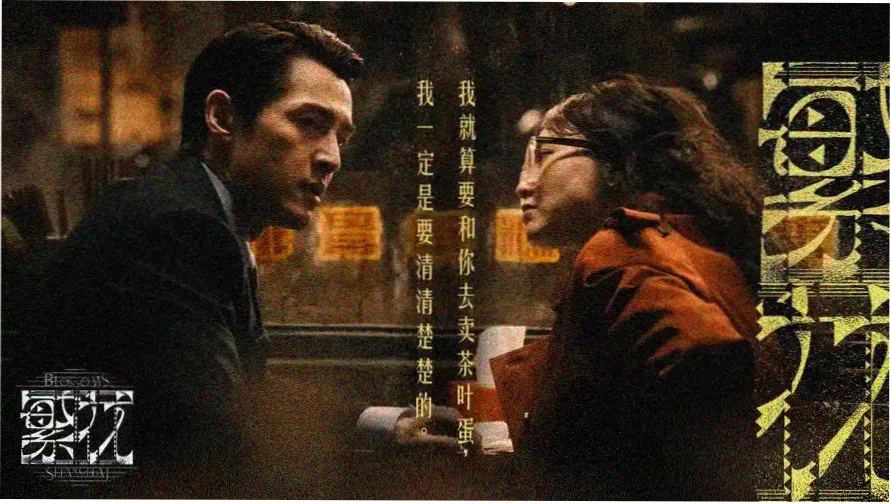 牧神记完整版在线观看高清 - 主视觉