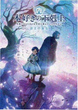 牧神记完整版在线观看高清 剧照1